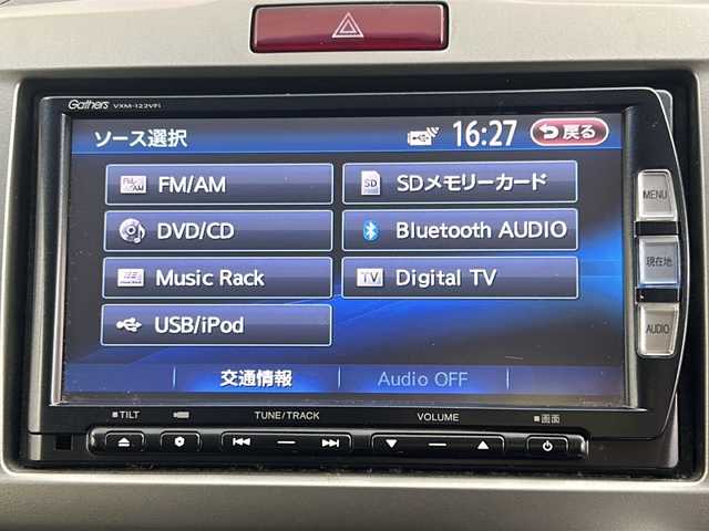 ホンダ フリード G ジャストセレクション 大阪府 2013(平25)年 11.8万km 青Ｍ ディーラーOPGathersナビ/（AMFM/CD/DVD/SD/MSV/BT/フルセグ）/バックカメラ/片側パワースライドドア/スマートキー×２/ビルトインETC/オートHIDライト/電動格納ミラー/純正フロアマット/ドアバイザー