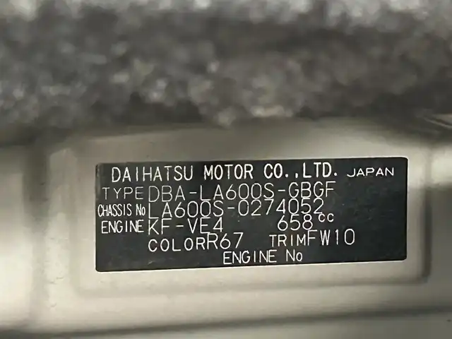 ダイハツ タント X SA 大阪府 2015(平27)年 8.5万km ファイアークォーツレッドM 社外ナビ/ETC/プッシュスタート/スマートキー