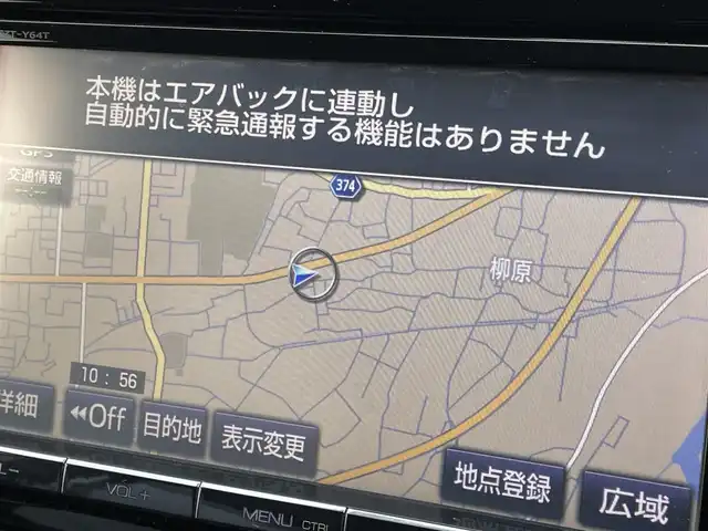 トヨタ ノア Si 長野県 2014(平26)年 13.4万km ホワイトパールクリスタルシャイン (株)IDOMが運営する【じしゃロン長野店】の自社ローン専用車両になります。こちらは現金またはオートローンご利用時の価格です。自社ローンご希望の方は別途その旨お申付け下さい/DOPナビ：NSZT-Y64T/（BT、DVD、CD、TV）/バックカメラ/ETC/クルコン/フリップダウンモニター/シートカバー/フォグ