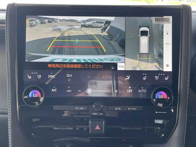 トヨタ アルファード Z 道東・釧路十勝 2025(令7)年 0.1千km プラチナホワイトパールマイカ ワンオーナー/寒冷地仕様車/Toyota Safety Sense/・PCS(プリクラッシュセーフティ)/・LDA(レーンディパーチャーアラート)/・BSM(ブラインドスポットモニター)/・オートマチックハイビーム/・レーダークルーズコントロール/運転支援システム/・ロードサインアシスト/・リヤクロストラフィックアラート/・後方車両接近告知/・安心降車アシスト/・周辺車両接近時サポート/・クリアランスソナー/・ブレーキホールド/純正メーカーOPナビ/ (BT/USB/Miracast)/フルセグTV/全方位カメラ/バックカメラ/ビルトインETC/デジタルインナーミラー/両側パワースライドドア/パワーバックドア/ウッドコンビステアリング/ステアリングスイッチ/ステアリングヒーター/レザーシート/キャプテンシート/パワーシート/メモリーシート/シートヒーター/エアーシート/オットマン/プッシュスタート/スマートキー/スペアキー/純正18インチAW/純正LEDヘッドライト/シーケンシャルウインカー/電動格納ミラー/ウインカーミラー/置くだけ携帯充電