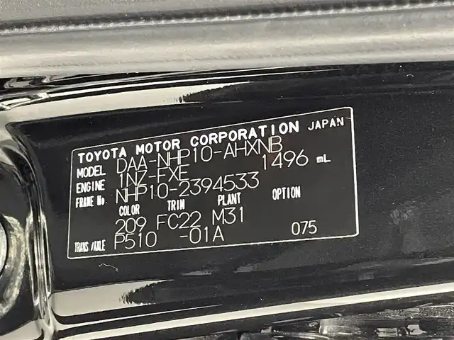トヨタ アクア S 熊本県 2014(平26)年 8.3万km ブラックマイカ ストラーダナビCN-RE06WD（ＣＤ・ＤＶＤ・フルセグ・ＢＴ・ＳＤ・ｉｐｏｄ）/バックカメラ　/社外前方ドライブレコーダー　/ＥＴＣ　/前席シートヒーター　/横滑り防止　/オートライト　/LEDヘッドライト/フォグランプ　/純正フロアマット/スマートキー/プッシュスタート/スペアキー1本