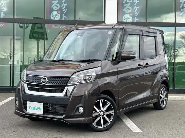 日産 デイズ ルークス