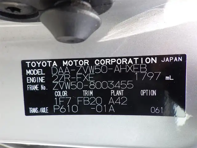 トヨタ プリウス S 千葉県 2015(平27)年 6.2万km シルバーM Toyota Safety Sense/・プリクラッシュセーフティ/・レーンディパーチャーアラート/・オートハイビーム/・レーダークルーズコントロール/アイドリングストップ/純正SDナビ/ワンセグTV/【CD再生機能　Bluetooth接続】/バックカメラ/革巻きステアリング/ETC/LEDヘッドライト/フォグライト/ウインカーミラー/純正15インチアルミホイル/サイド/カーテンエアバッグ/スマートキー