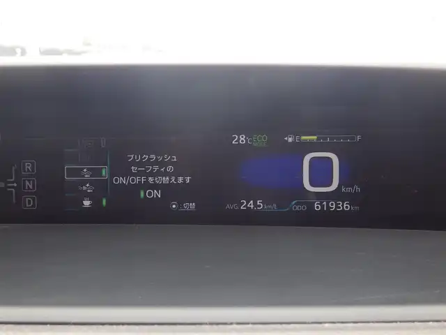 トヨタ プリウス S 千葉県 2015(平27)年 6.2万km シルバーM Toyota Safety Sense/・プリクラッシュセーフティ/・レーンディパーチャーアラート/・オートハイビーム/・レーダークルーズコントロール/アイドリングストップ/純正SDナビ/ワンセグTV/【CD再生機能　Bluetooth接続】/バックカメラ/革巻きステアリング/ETC/LEDヘッドライト/フォグライト/ウインカーミラー/純正15インチアルミホイル/サイド/カーテンエアバッグ/スマートキー