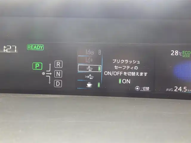 トヨタ プリウス S 千葉県 2015(平27)年 6.2万km シルバーM Toyota Safety Sense/・プリクラッシュセーフティ/・レーンディパーチャーアラート/・オートハイビーム/・レーダークルーズコントロール/アイドリングストップ/純正SDナビ/ワンセグTV/【CD再生機能　Bluetooth接続】/バックカメラ/革巻きステアリング/ETC/LEDヘッドライト/フォグライト/ウインカーミラー/純正15インチアルミホイル/サイド/カーテンエアバッグ/スマートキー