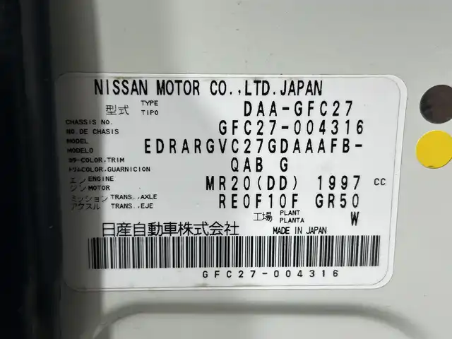 日産 セレナ ハイウェイスター プロパイロットED 大阪府 2016(平28)年 5.5万km ブリリアントホワイトパール ProPILOT 社外ナビ(フルセグ/DVD再生/Bluetooth) バックカメラ 後席モニター ETC 両側パワースライドドア 衝突軽減 レーダーC クリアランスソナー レーンアシスト ドラレコ