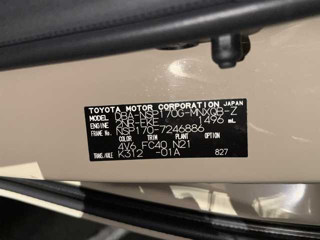 トヨタ シエンタ ファンベースG グランパー 三重県 2020(令2)年 2.9万km ベージュ ガソリン/FF/インパネCVT/純正 7インチナビ NSZT-W68T/（AM/FM/CD/DVD/TV/SD/SDREC/Bluetooth）/バックガイドモニター/両側パワースライドドア/ドライブレコーダー 前後/ビルトイン ETC/Toyota Safety Sense/・プリクラッシュセーフティ［PCS］/・レーンディパーチャーアラート［LDA］/・オートハイビーム［AHB］/・インテリジェントクリアランスソナー［パーキングサポートブレーキ（PKSB）（静止物）］/・先行車発進告知機能［TMN］/装備/・グランパー専用内装（ブラックインパネ、ブラウンファブリックシート、専用ハンドル加飾など）/・オートエアコン/・LEDヘッドランプ/・プッシュスタート/・純正ホイールキャップ＆15インチスチールホイール/・電動格納ドアミラー/・充電用USBジャック（2.1A高速充電対応x2）/・保/取/ナビ取/・スマートキーx2/など