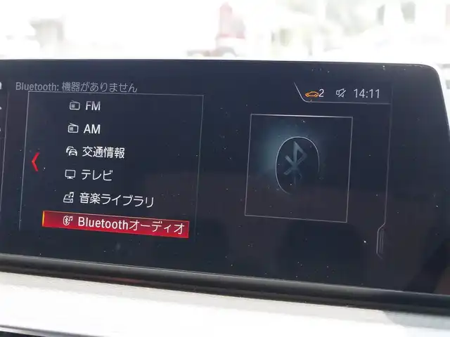 ＢＭＷ ５２３ｄ xDrive Mスピリット 埼玉県 2020(令2)年 2.8万km グレー 1オーナー/アダプティブクルーズコントロール/インテリジェントセーフティ/ヘッドアップディスプレイ/パークディスタンスコントロール/ブラインドスポットモニター/コンフォートアクセス/全周囲カメラ/純正ナビ/ドラレコ/ETC/フルセグTV/シートポジションメモリー機能