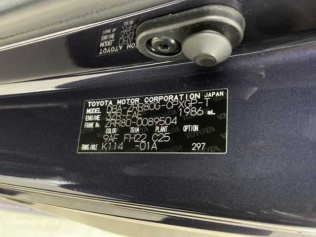 トヨタ エスクァイア Gi 兵庫県 2014(平26)年 4.8万km ダークバイオレットマイカメタリック ・純正ナビ/CD/DVD/BT/TV/・バックカメラ/・ビルトインETC/・ドライブレコーダー/・両側パワースライドドア/・クルーズコントロール/・合皮シート/・前席シートヒーター/・純正15インチアルミホイール/・リアロールサンシェード/・LEDライト/・フォグランプ/・ステアリングスイッチ/・防眩ミラー/・電動格納ミラー/・スマートキー/・スペアキー