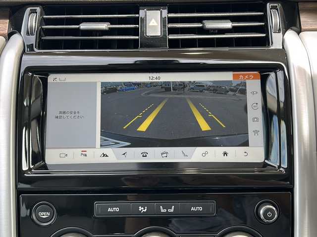 ランドローバー ランドローバー ディスカバリー HSE 静岡県 2018(平30)年 9万km 黒 純正ナビ/・Apple Car Play/・Android Auto/・Bluetooth/・USB/・HDMI/・フルセグTV/・CD/DVD/主要装備/・バックカメラ/・ドライブレコーダー/・白革/・前席パワーシート/・MERIDIANサウンド/・ダウンヒルアシスト/・走行モード切替/・パワーバックドア/・衝突回避/・レーンディパーチャーワーニング/・追従クルコン/・1列目+２列目左右独立温度調整オートエアコン