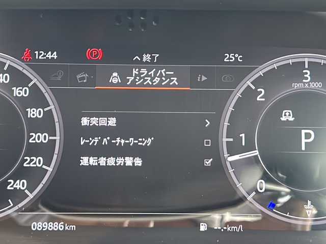 ランドローバー ランドローバー ディスカバリー HSE 静岡県 2018(平30)年 9万km 黒 純正ナビ/・Apple Car Play/・Android Auto/・Bluetooth/・USB/・HDMI/・フルセグTV/・CD/DVD/主要装備/・バックカメラ/・ドライブレコーダー/・白革/・前席パワーシート/・MERIDIANサウンド/・ダウンヒルアシスト/・走行モード切替/・パワーバックドア/・衝突回避/・レーンディパーチャーワーニング/・追従クルコン/・1列目+２列目左右独立温度調整オートエアコン
