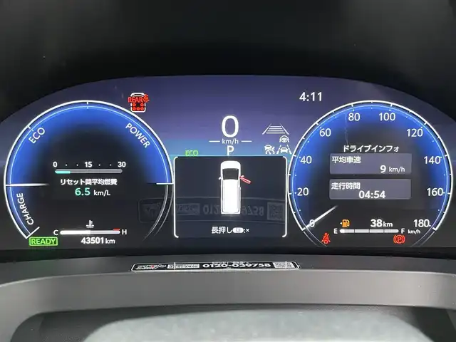 トヨタ アルファードハイブリット エグゼクティブ ラウンジ 愛知県 2023(令5)年 4.4万km プラチナホワイトパールマイカ モデリスタエアロ（F・S・R）/デジタルインナーミラー/ユニバーサルステップ/左右独立ムーンルーフ/純正ディスプレイオーディオナビ/（CD/DVD/FM/AM/BT/HDMI/AC100V）/フルセグTV（キャンセラー付き）/JBLサウンドシステム/リアエンターテイメントシステム/パノラミックビューモニター/ビルトイン2.0ETC/純正19インチAW/トヨタチームメイト/トヨタセーフティセンス/ブラインドスポットモニター/ヘッドアップディスプレイ/レーダークルーズコントロール/前後ドライブレコーダー/両側パワースライドドア/パワーバックドア/置くだけ充電/プロテクションフィルム/レインクリアリングブルーミラー/レザーシート/前席＋2列目パワーシート/前席＋2列目シートヒーター/エアシート/ハンドルヒーター/純正フロアマット/純正ドアバイザー/LEDヘッドライト/シーケンシャルウィンカー