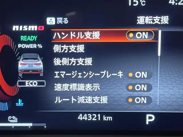 日産 オーラ ニスモ 群馬県 2022(令4)年 4.5万km ピュアホワイトパール / スーパーブラック 2トーン 安全性能/・プロパイロット/・エマージェンシーブレーキ/・ブラインドスポットモニター/・車線逸脱防止支援/・後退時車両検知/・駐車支援/純正9インチナビ/　　BT/フルセグ/    USB/HDMI/FM/AM/    AppleCarPlay/AndroidAuto/アラウンドビューモニター/デジタルインナーミラー/寒冷地仕様/前席シートヒーター/オートLEDヘッドライト/フォグランプ/リヤフォグランプ/置くだけ充電/電動パーキングブレーキ/オートブレーキホールド/スマートキー2本/純正17AW/純正フロアマット/前後ドライブレコーダー/ビルドインETC2.0
