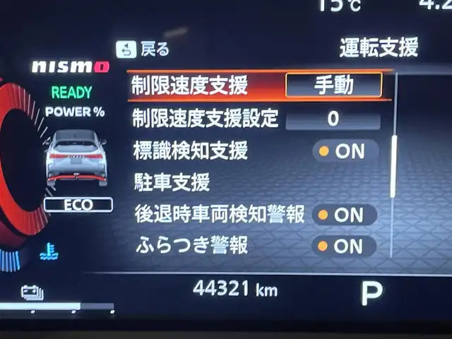 日産 オーラ ニスモ 群馬県 2022(令4)年 4.5万km ピュアホワイトパール / スーパーブラック 2トーン 安全性能/・プロパイロット/・エマージェンシーブレーキ/・ブラインドスポットモニター/・車線逸脱防止支援/・後退時車両検知/・駐車支援/純正9インチナビ/　　BT/フルセグ/    USB/HDMI/FM/AM/    AppleCarPlay/AndroidAuto/アラウンドビューモニター/デジタルインナーミラー/寒冷地仕様/前席シートヒーター/オートLEDヘッドライト/フォグランプ/リヤフォグランプ/置くだけ充電/電動パーキングブレーキ/オートブレーキホールド/スマートキー2本/純正17AW/純正フロアマット/前後ドライブレコーダー/ビルドインETC2.0