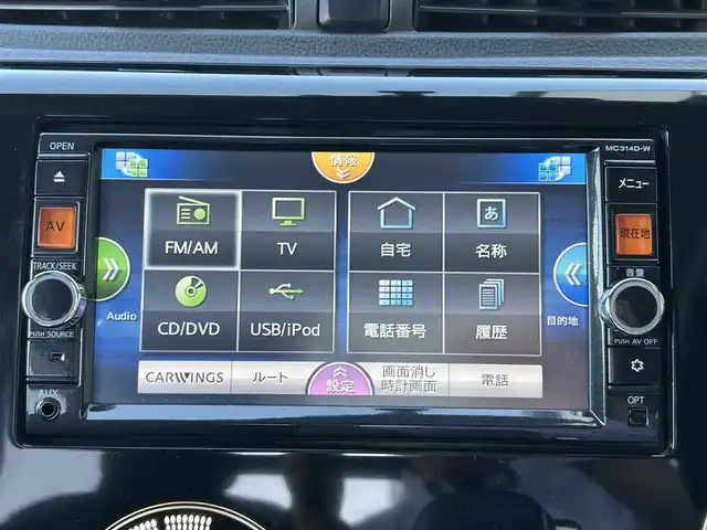 日産 デイズ ハイウェイスターG 島根県 2015(平27)年 7.1万km モカブラウンP 純正ナビ/CD/DVD/DTV/Bluetooth/アラウンドビューモニター/シートヒーター /ETC/オートライト/アイドリングストップ/ステアリングスイッチ/純正アルミホイール/純正フロアマット/純正ドアバイザー/スマートキー/プッシュスタート