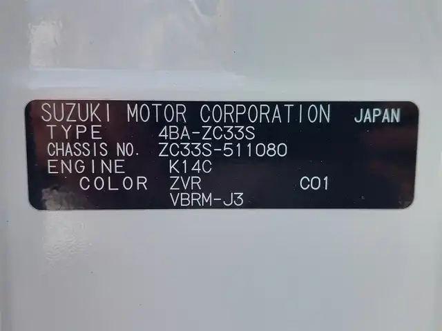 スズキ スイフト スポーツ 東京都 2023(令5)年 2.3万km ピュアホワイトP 社外ナビ/ワンセグ/バックカメラ/ETC/ドライブレコーダー/シートヒーター/衝突軽減ブレーキ/レーンキープアシスト/ブラインドスポットモニター/コーナーセンサー/レーダークルーズコントロール/スマートキー/純正17インチAW
