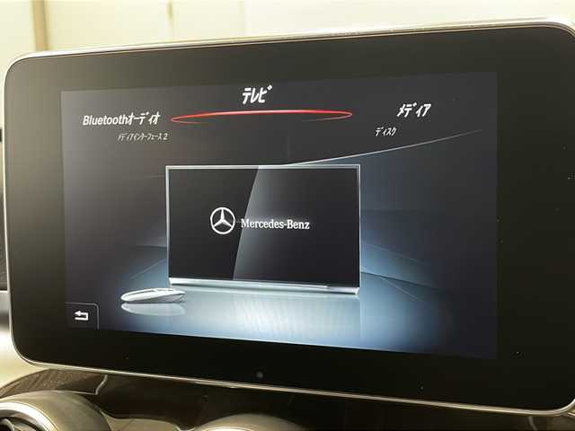 メルセデス・ベンツ Ｃ２００ 4マチックアバンギャルド 新潟県 2017(平29)年 4.2万km イリジウムシルバー オプション/レザーエクスクルーシブパッケージ/-本革シート/-エアバランスパッケージ/-メモリ付きパワーシート(助手席)/-電動ランバーサポート(助手席)/-フットトランクオープナー/-自動開閉トランクリッド/-ヘッドアップディスプレイ/-パークトロニック/-アクティブパーキングアシスト/-シートヒーター(前席)/-17インチアルミホイール/-プライバシーガラス/レーダーセーフティパッケージ/-BASプラス/-リアCPA/-PRE SAFE ブレーキ/-アクティブレーンキーピングアシスト/-アクティブブラインドスポットアシスト/-ディストロニックプラス/-チャイルドセーフティシートセンサー/主要装備/純正HDDナビ/(CD/DVD/Bluetooth/USB/フルセグTV)/バックカメラ/ETC/パドルシフト/キーレスゴー/電動パーキングブレーキ/LEDヘッドライト