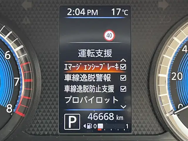 日産 ルークス HWS X プロパイロットED 東京都 2020(令2)年 4.7万km アメジストパープル 純正ナビ/アラウンドビュー/エマージェンシーブレーキ/車線逸脱警報/ソナー/プロパイロット/両側電動ドア/アイドリングストップ/横滑り防止措置/ステアリングスイッチ/ETC/ドライブレコーダー