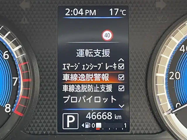 日産 ルークス HWS X プロパイロットED 東京都 2020(令2)年 4.7万km アメジストパープル 純正ナビ/アラウンドビュー/エマージェンシーブレーキ/車線逸脱警報/ソナー/プロパイロット/両側電動ドア/アイドリングストップ/横滑り防止措置/ステアリングスイッチ/ETC/ドライブレコーダー