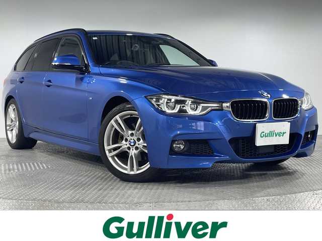 ＢＭＷ ３２０ｉ ツーリング Mスポーツ 神奈川県 2018(平30)年 4.7万km エストリル・ブルー BMWコネクティッドナビゲーション/AM FM HDD　Bluetooth　CD/バックカメラ/SOSコール/パワーバックドア/ルーフレール/アクティブクルーズコントロール/レーンチェンジウォーニング/レーンディパチャウォーニング/インテリジェントセーフティ/前席パワーシート/運転席メモリーシート/前席シートヒーター/革巻きステアリング/パドルシフト/アイドリングストップ/社外前後ドライブレコーダー/社外GPSレーダー/ルームミラーETC/プッシュスタート/スマートキー/LEDヘッドライト/オートライト/フロントフォグランプ