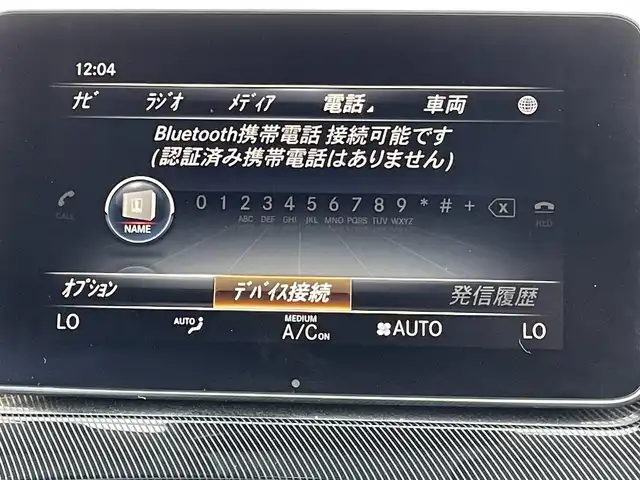メルセデス・ベンツ Ｖ２２０ d 群馬県 2016(平28)年 7.2万km アークティックホワイト 安全装備/・衝突軽減ブレーキ/・クルーズコントロール/・クリアランスソナー/・レーンキープ/・ブラインドスポット/・全方位カメラ/・横滑り防止/純正7インチナビ/・AM/FM/Bluetooth/・SD/CD/DVD/・フルセグTV/MSV/フリップダウンモニター/LEDヘッドライト/前席パワーシート/前席シートヒーター/パドルシフト/電動パーキング/純正フロアマット/純正ビルトインETC /純正17インチアルミホイール/純正前後ドライブレコーダー
