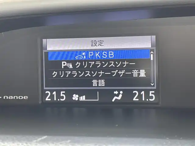 トヨタ ヴォクシー ハイブリッド ZS 煌Ⅲ 東京都 2021(令3)年 0.8万km ブラック 純正９型ナビ　/両側電動ドア　/ハーフレザー　/前席シートヒーター　/トヨタセーフティセンス　/クルーズコントロール　/ＬＥＤヘッド　/フルセグＴＶ　/バックカメラ　/Ｂｌｕｅｔｏｏｔｈ　/衝突被害軽減　/レーンキープ