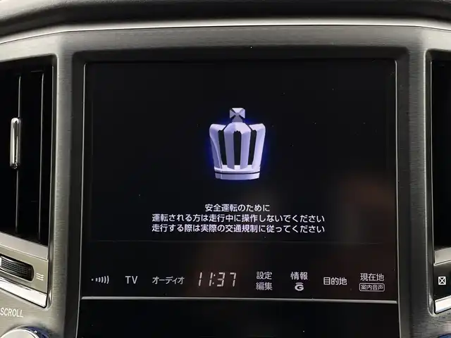 トヨタ クラウン ハイブリッド アスリートS 新潟県 2013(平25)年 11.1万km プレシャスブラックパール 純正ナビ/フルセグ/CD/Bluetooth/バックカメラ/黒革シート/電動/エア/ヒーター/純正１８インチアルミホイール/キセノンヘッドライト/オートライト/フォグランプ/レーダークルーズコントロール/コーナーセンサー/革巻きステアリング/電動格納式ミラー/ETC/新車時保証書/取扱説明書/ナビ取説