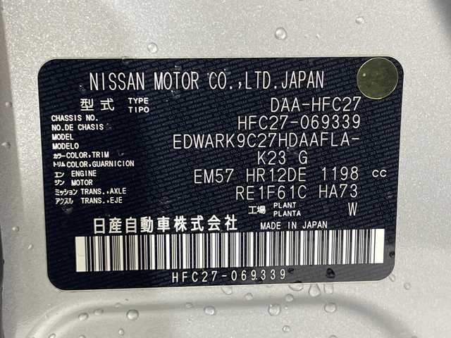 日産 セレナ e－パワー ハイウェイスター V 神奈川県 2020(令2)年 2.1万km ブリリアントシルバー プロパイロット/・プロパイロット/・衝突回避ステアリングアシスト/・インテリジェント エマージェンシーブレーキ/・インテリジェント FCW/・インテリジェント LI＋LDW（車線逸脱警報）/・インテリジェント BSI＋BSW/純正10インチナビ/・BT/フルセグTV/CD/DVD/SD/Bd/AM/FM/USB/インテリジェントアラウンドビューモニター/BSM/電動サイドブレーキ/オートブレーキホールド/両側電動スライドドア/ETC/ドライブレコーダー/革巻きステアリング/ステアリングスイッチ/Autoライト/LEDヘッドライト/フォグランプ/コーナーセンサー/電動格納ミラー/ウィンカーミラー/2列目USBポート/純正フロアマット/純正アルミホイール/純正ドアバイザー