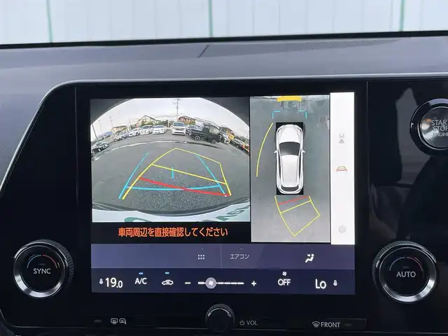 レクサス ＮＸ 250 山梨県 2023(令5)年 1.3万km ソニッククロム 黒革シート/純正9.8インチディスプレイオーディオ/Bluetooth接続/フルセグTV/全方位カメラ/ETC2.0/ドライブレコーダー/ブラインドスポットモニター/電動リアゲート/レーダークルーズコントロール/純正18インチアルミホイール/パドルシフト/ステアリングスイッチ/保証書