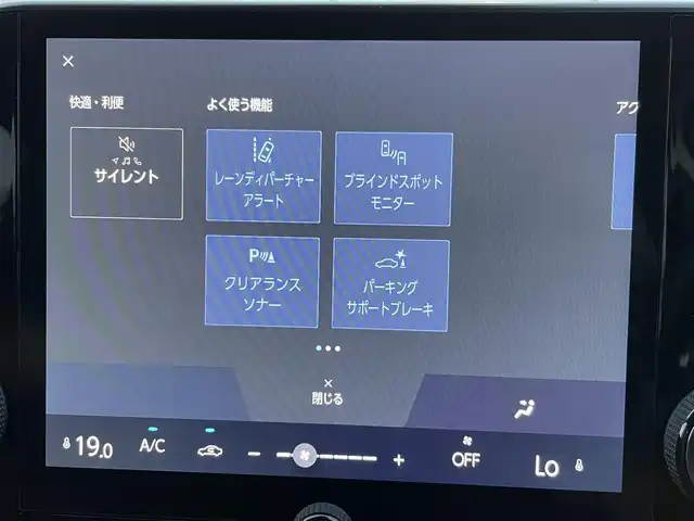 レクサス ＮＸ 250 山梨県 2023(令5)年 1.3万km ソニッククロム 黒革シート/純正9.8インチディスプレイオーディオ/Bluetooth接続/フルセグTV/全方位カメラ/ETC2.0/ドライブレコーダー/ブラインドスポットモニター/電動リアゲート/レーダークルーズコントロール/純正18インチアルミホイール/パドルシフト/ステアリングスイッチ/保証書