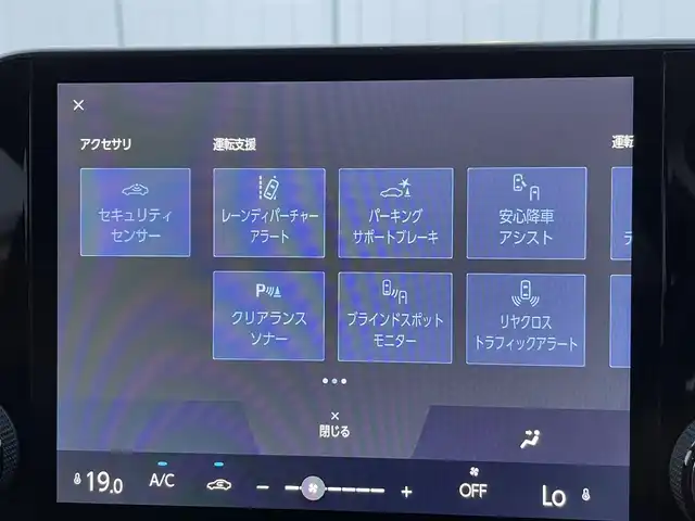 レクサス ＮＸ 250 山梨県 2023(令5)年 1.3万km ソニッククロム 黒革シート/純正9.8インチディスプレイオーディオ/Bluetooth接続/フルセグTV/全方位カメラ/ETC2.0/ドライブレコーダー/ブラインドスポットモニター/電動リアゲート/レーダークルーズコントロール/純正18インチアルミホイール/パドルシフト/ステアリングスイッチ/保証書