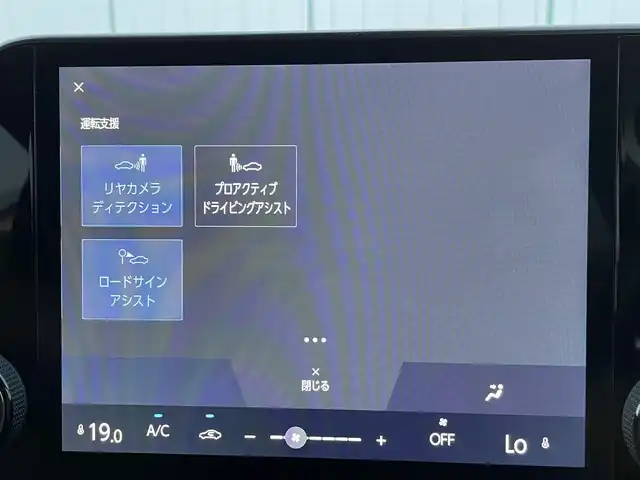 レクサス ＮＸ 250 山梨県 2023(令5)年 1.3万km ソニッククロム 黒革シート/純正9.8インチディスプレイオーディオ/Bluetooth接続/フルセグTV/全方位カメラ/ETC2.0/ドライブレコーダー/ブラインドスポットモニター/電動リアゲート/レーダークルーズコントロール/純正18インチアルミホイール/パドルシフト/ステアリングスイッチ/保証書