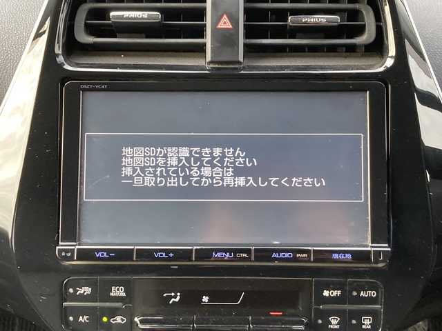 トヨタ プリウス S ツーリングセレクション 佐賀県 2016(平28)年 8万km ホワイトパールクリスタルシャイン 純正9インチナビ/バックカメラ/フルセグTV/トヨタセーフティセンス/・プリクラッシュセーフティ/・レーンキープアシスト/・オートハイビーム/・アダプティブクルーズコントロール/レザーシート/シートヒーター/ステアリングリモコン/革巻きステアリング/ビルトインETC/プッシュスタート/スマートキー/LEDヘッドライト/フォグライト/純正アルミホイール