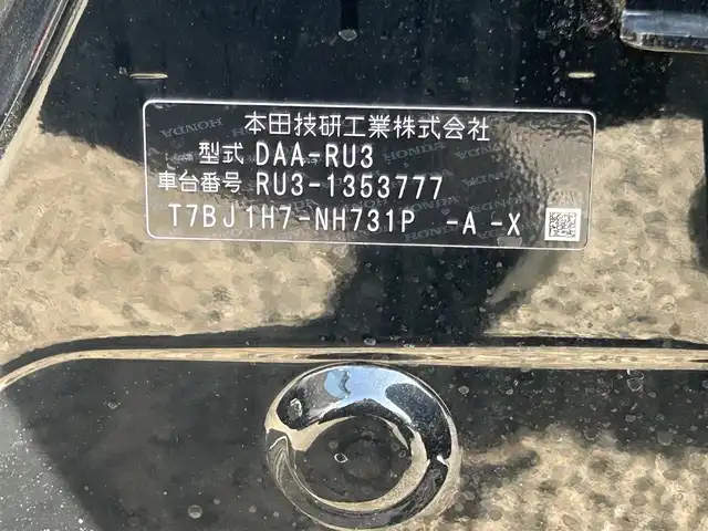 ホンダ ヴェゼル ハイブリッド Z ホンダセンシング 福島県 2019(令1)年 4.7万km クリスタルブラックパール ワンオーナー/純正ナビ/フルセグＴＶ/ＣＤ/ＤＶＤ/ＦＭ・ＡＭ/レーンアシスト/クルコン追従有/バックカメラ/シートヒーター/ハーフレザーシート/ドラレコ/ＥＴＣ/ＬＥＤライト/純正フロアマット/ドアバイザー/デュアルエアコン