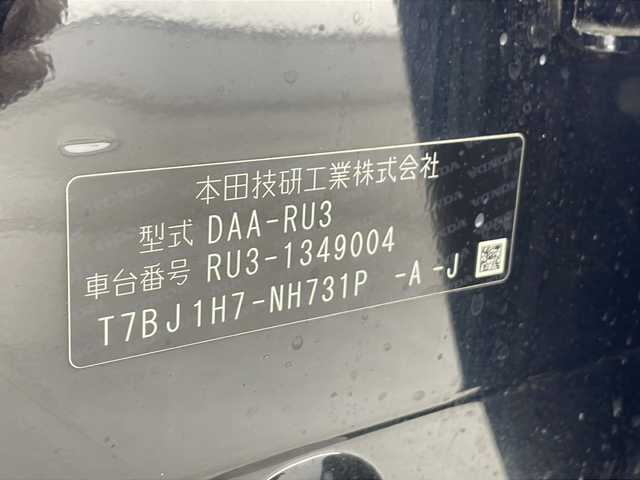 ホンダ ヴェゼル ハイブリッド Z ホンダセンシング 千葉県 2019(令1)年 6.1万km クリスタルブラックパール 純正ナビ/　CD/DVD/Bluetooth/フルセグTV/ホンダセンシング/レーダークルーズコントロール/レーンキープアシスト/衝突軽減ブレーキ/オートライト/ルーフレール/ビルトインETC/前方ドラレコ/前席シートヒーター/ハーフレザーシート/LEDライト/社外アルミホイール/パドルシフト/社外アルミホイール/バックカメラ/フロアマット