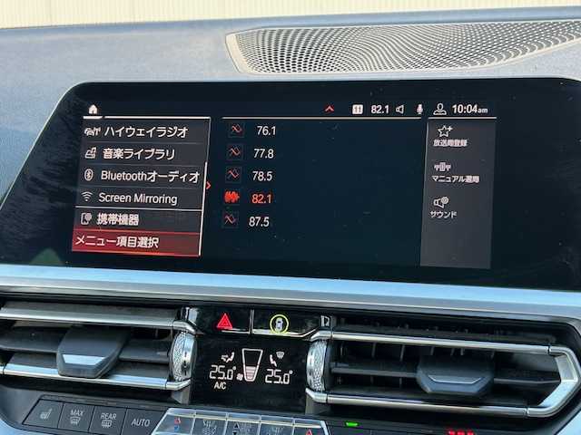 ＢＭＷ ３２０ｄ xDrive Mスポーツ 道東・釧路十勝 2019(令1)年 6万km アルピンホワイトⅢ ４WD/BMWライブ・コックピット：/　12.3インチ マルチ・ディスプレイ・メーター・パネル /　10.25インチ ワイド・コントロール・ディスプレイ/　HDDナビゲーション・システム/ BT/USB/type-c/リアビューカメラ/ミラーETC/ドライビング・アシスト・プロフェッショナル/レーンキーピングアシスト/アクティブクルーズコントロール/パークディスタンスコントロール/パーキングアシスト/ハーフレザーシート/フロントパワーシート/フロントシートヒーティング/パワーバックドア/ワイヤレス充電/純正18インチAW/純正フロアマット/取扱説明書/保証書