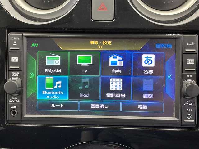 日産 ノート e－パワー X 栃木県 2016(平28)年 6.2万km 茶 純正ナビ/（CD/フルセグTV/Bluetooth/SD/USB)/全方位カメラ/前後コーナーセンサー/前後ドラレコ/禁煙車/衝突軽減ブレーキ/デジタルインナーミラー/オートライト/横滑り防止装置/スマートキー/プッシュスタート/ステアリングスイッチ/ウィンカーミラー/電動格納ミラー/純正フロアマット