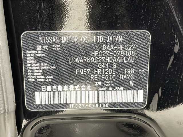 日産 セレナ e－パワー ハイウェイスター V 宮城県 2020(令2)年 2.4万km ダイヤモンドブラック 禁煙車/純正フリップダウンモニター/プロパイロット/インテリジェントパーキングアシスト/エマージェンシーブレーキ/アダプティブヘッドライト/車線逸脱警報/車線逸脱防止支援システム/後側方車両検知警報/速度標識表示/道路標識表示/10インチメーカーオプションナビ/（BT.SD.AM.FM.CD.DVD.USB）/アラウンドビューモニター/フルセグテレビ/純正ドライブレコーダー（FR）/ビルトインETC/両側パワースライドドア/ハンズフリーオートスライドドア/電動パーキングブレーキ/AUTOHOLD/革巻きステアリング/ステアリングスイッチ/プッシュスタート/スマートキー/3列シート/ロールサンシェード/シートバックテーブル/純正フロアマット/純正15インチアルミホイール/LEDヘッドライト/LEDフォグランプ/横滑り防止機能