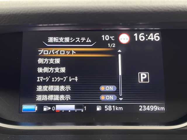 日産 セレナ e－パワー ハイウェイスター V 宮城県 2020(令2)年 2.4万km ダイヤモンドブラック 禁煙車/純正フリップダウンモニター/プロパイロット/インテリジェントパーキングアシスト/エマージェンシーブレーキ/アダプティブヘッドライト/車線逸脱警報/車線逸脱防止支援システム/後側方車両検知警報/速度標識表示/道路標識表示/10インチメーカーオプションナビ/（BT.SD.AM.FM.CD.DVD.USB）/アラウンドビューモニター/フルセグテレビ/純正ドライブレコーダー（FR）/ビルトインETC/両側パワースライドドア/ハンズフリーオートスライドドア/電動パーキングブレーキ/AUTOHOLD/革巻きステアリング/ステアリングスイッチ/プッシュスタート/スマートキー/3列シート/ロールサンシェード/シートバックテーブル/純正フロアマット/純正15インチアルミホイール/LEDヘッドライト/LEDフォグランプ/横滑り防止機能
