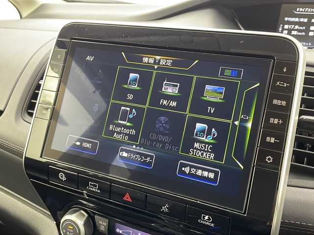 日産 セレナ e－パワー ハイウェイスター V 宮城県 2020(令2)年 2.4万km ダイヤモンドブラック 禁煙車/純正フリップダウンモニター/プロパイロット/インテリジェントパーキングアシスト/エマージェンシーブレーキ/アダプティブヘッドライト/車線逸脱警報/車線逸脱防止支援システム/後側方車両検知警報/速度標識表示/道路標識表示/10インチメーカーオプションナビ/（BT.SD.AM.FM.CD.DVD.USB）/アラウンドビューモニター/フルセグテレビ/純正ドライブレコーダー（FR）/ビルトインETC/両側パワースライドドア/ハンズフリーオートスライドドア/電動パーキングブレーキ/AUTOHOLD/革巻きステアリング/ステアリングスイッチ/プッシュスタート/スマートキー/3列シート/ロールサンシェード/シートバックテーブル/純正フロアマット/純正15インチアルミホイール/LEDヘッドライト/LEDフォグランプ/横滑り防止機能