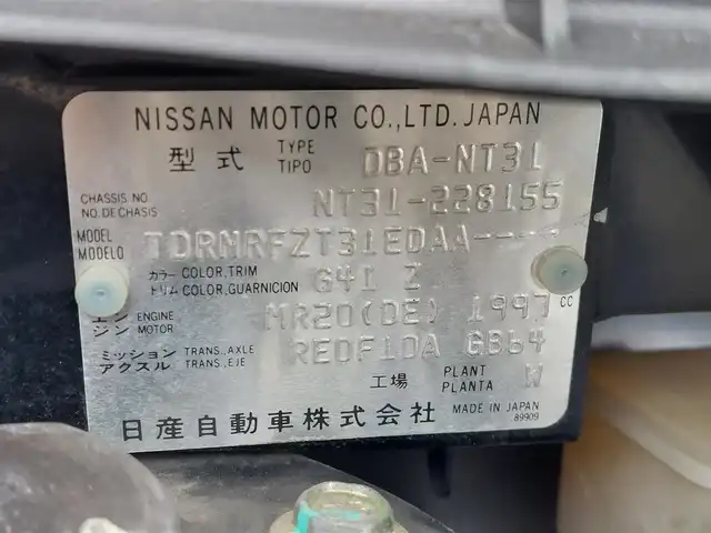 日産 エクストレイル