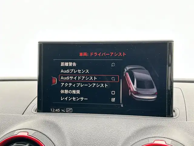 アウディ ＲＳ３ 東京都 2020(令2)年 1.4万km キャラミグリーン ACC /サイドアシスト /BANG＆OUFSEN /黒革シート /シートヒーター /マトリクスLED /MMIナビ /フルセグTV /bluetooth 」/バーチャルコックピット /パークエイド /バックカメラ/ オートホールドブレーキ /アドバンストキー