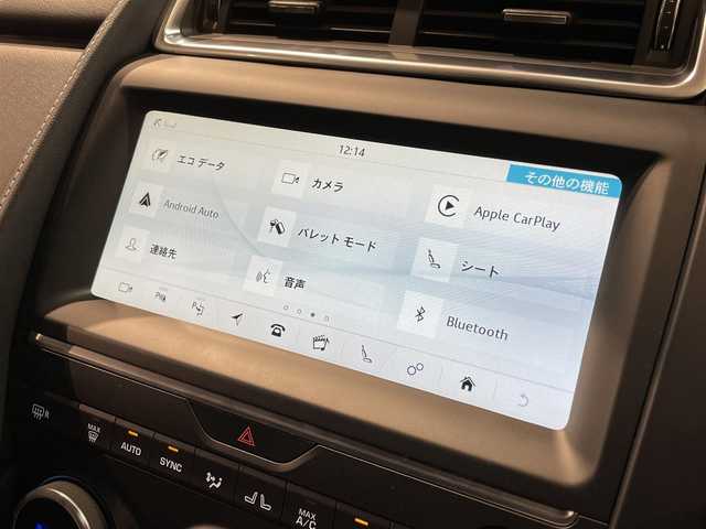 ジャガー Ｅペース R ダイナミックSE 300PS 道央・札幌 2018(平30)年 1.9万km 赤 パノラミックルーフ/ドライブパック/・ブラインドスポットアシスト/・アダプティブクルーズコントロール/・高速緊急ブレーキ/360°サラウンドカメラシステム/360°パークディスタンスコントロール/レーンキープアシスト/パークアシスト/リバーストラフィックディテクション/アクティブドライブライン/LEDヘッドライト/オートハイビームアシスト/パワーテールゲート/レザーシート/シートヒーター(D/N)/10.2インチTouchPro/MERIDIANプレミアムサウンド/AppleCarPlay/AndroidAuto/20インチアロイホイール(5スプリットスポーク グロスブラックフィニッシュ)