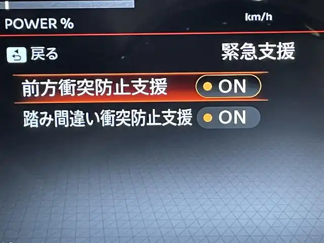 日産 セレナ e－パワー ハイウェイスター V 愛知県 2023(令5)年 0.5万km 赤／黒 純正12.3インチカラーディスプレイ/・TV/AM/FM/Bluetooth/USB///Android Auto/Apple CarPlay/LEDヘッドライトシステム/運転支援インテリジェットクルーズ/・車間維持/側方後方/ハンドル/緊急/駐車/アラウンドビューモニター/スマートルームミラー/ワイヤレス充電/ビルトインETC2.0/プロパイロット/衝突軽減ブレーキ/両側パワースライドドア/純正アルミホイール/１００V電源/USB接続
