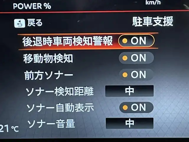 日産 セレナ e－パワー ハイウェイスター V 愛知県 2023(令5)年 0.5万km 赤／黒 純正12.3インチカラーディスプレイ/・TV/AM/FM/Bluetooth/USB///Android Auto/Apple CarPlay/LEDヘッドライトシステム/運転支援インテリジェットクルーズ/・車間維持/側方後方/ハンドル/緊急/駐車/アラウンドビューモニター/スマートルームミラー/ワイヤレス充電/ビルトインETC2.0/プロパイロット/衝突軽減ブレーキ/両側パワースライドドア/純正アルミホイール/１００V電源/USB接続