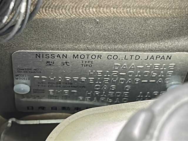 日産 ノート e－パワー メダリスト 宮城県 2016(平28)年 1.9万km インペリアルアンバーP 禁煙車/ワンオーナー/エマージェンシーブレーキ/アラウンドビューモニター/車線逸脱警報/オートハイビーム/コーナーセンサーF.R/純正SDナビ/CD.DVD.BTSD/フルセグTV/ハーフレザーシート/ドライブレコーダー/デジタルインナーミラー/ETC/LEDヘッドライト/フォグランプ/ステアリングスイッチ/アイドリングストップ/横滑り防止機能/プッシュスタート/スマートキー×2/純正15インチAW/純正フロアマッド