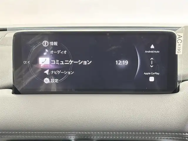 マツダ ＣＸ－５