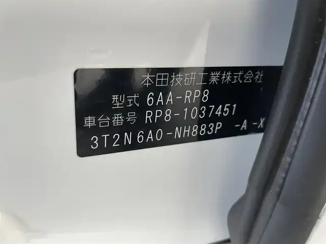 ホンダ ステップワゴン eHEV エアー 愛知県 2023(令5)年 0.9万km プラチナホワイトパール 純正８型ナビ　両側パワスラ　禁煙　ホンダセンシング　バックカメラ　フルセグ　ＤＶＤ　ドラレコ　ＥＴＣ　両側パワスラ　衝突軽減　レーンキープ　誤発進抑制　ＬＥＤオートライト　純正ＡＷ　プッシュスタート