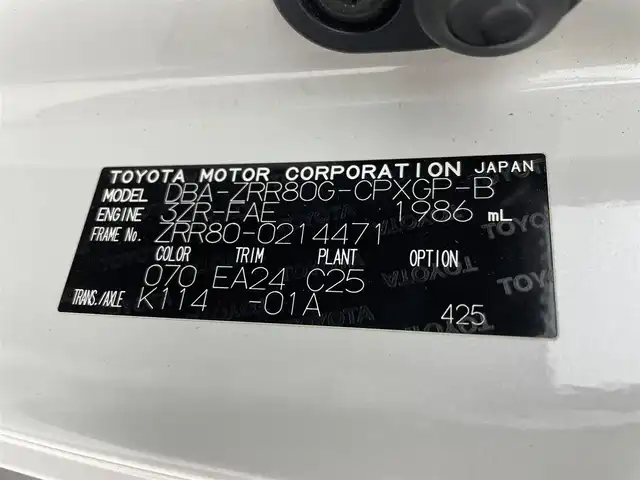 トヨタ エスクァイア