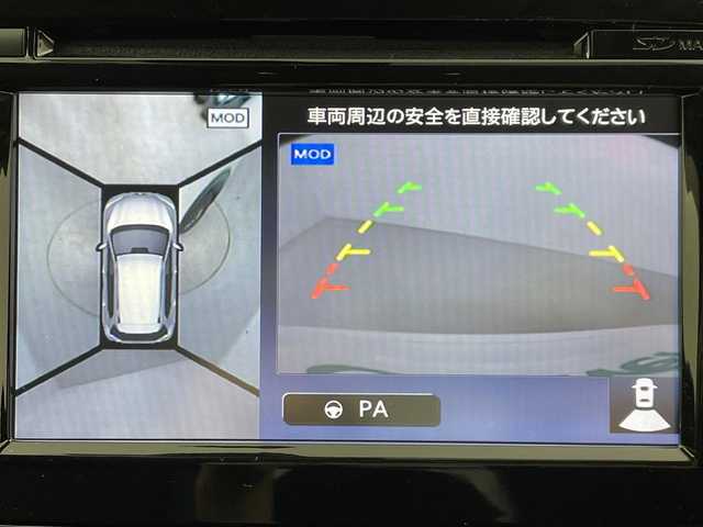 日産 エクストレイル 20X エマージェンシーブレーキ 大分県 2014(平26)年 9.1万km ブリリアントホワイトパール 純正ナビ　/（AM FM CD DVD USB BT AUX）/全方位カメラ　/バックカメラ　/ふらつき警報　/進入禁止警報/衝突軽減　/パーキングアシスト　/前後コーナーセンサー　/横滑り防止　/前後ドラレコ　/クルーズコントロール/前席シートヒーター